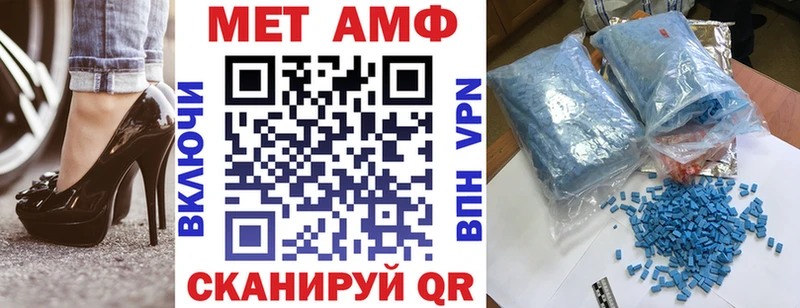 Купить закладки  Медногорск  АМФЕТАМИН Розовый 