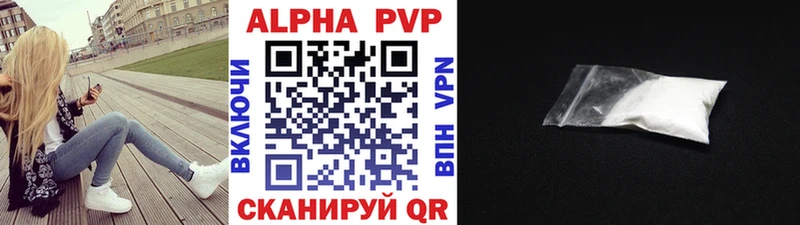 Купить закладки  Медногорск  A PVP крисы CK 