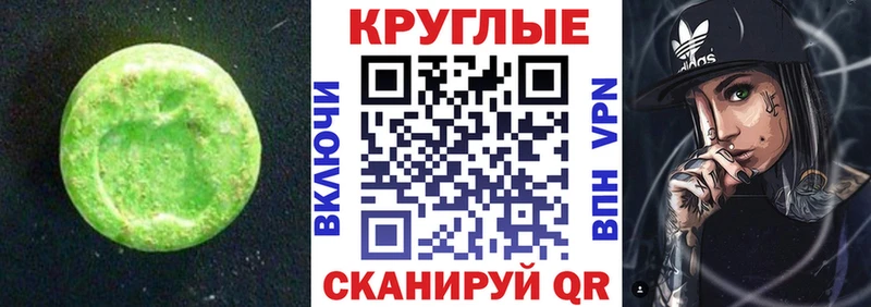 Купить  Медногорск  Ecstasy Cube 