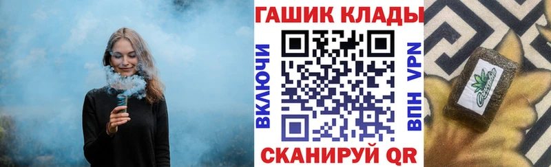 Купить где  Медногорск  ГАШ VHQ 