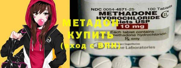 метадон Бородино