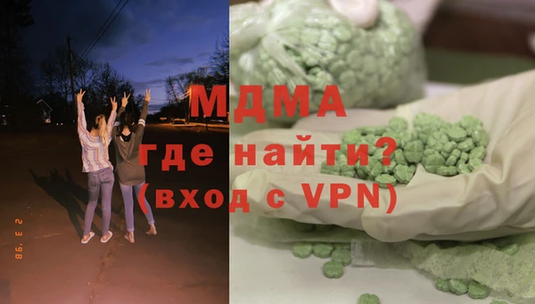 метадон Бородино