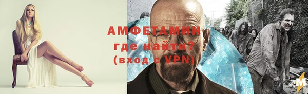 метадон Бородино