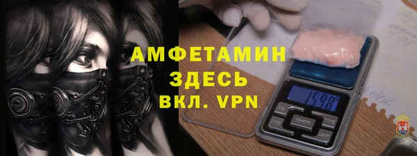 PSILOCYBIN Бронницы