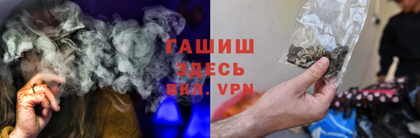 метадон Бородино