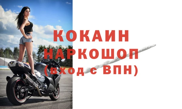 кокаин колумбия Бугульма