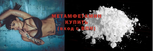 PSILOCYBIN Бронницы