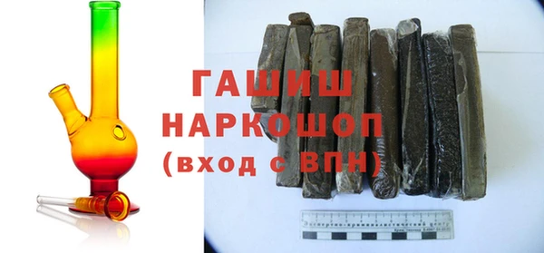 PSILOCYBIN Бронницы