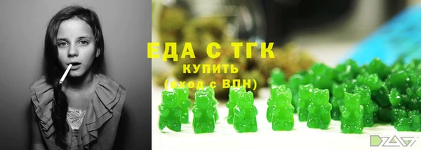 кокаин колумбия Бугульма