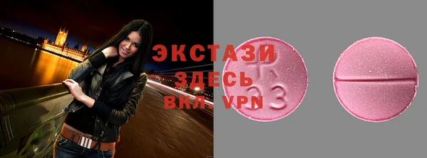 PSILOCYBIN Бронницы