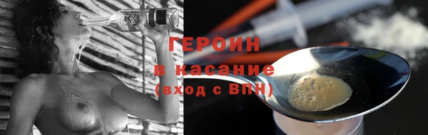метадон Бородино