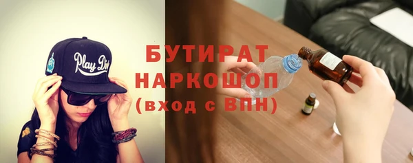 метадон Бородино
