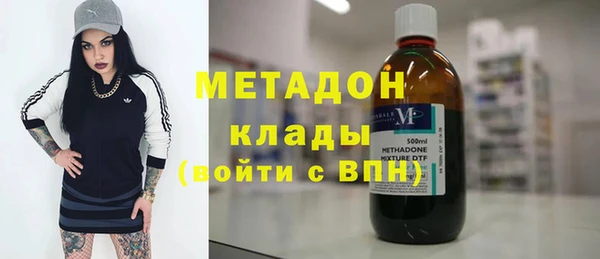 PSILOCYBIN Бронницы