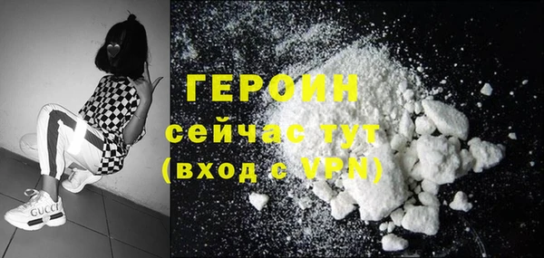 PSILOCYBIN Бронницы