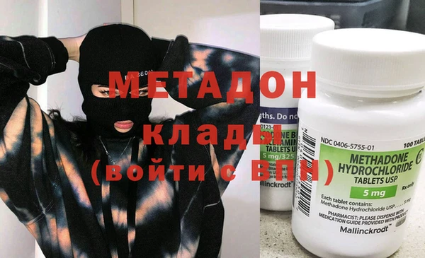 метадон Бородино
