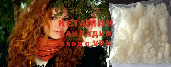 кокаин колумбия Бугульма