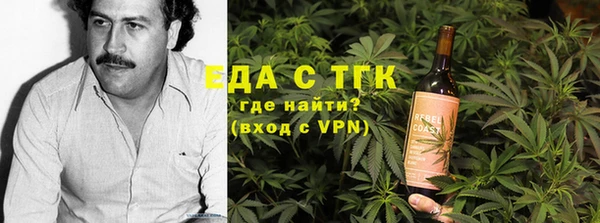 кокаин колумбия Бугульма