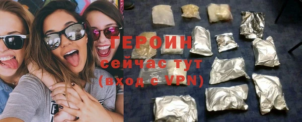 PSILOCYBIN Бронницы