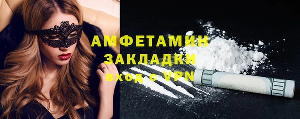 метадон Бородино