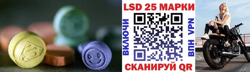 LSD-25 экстази ecstasy  Купить где  Медногорск 
