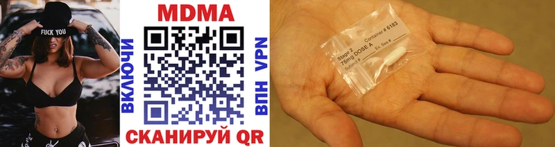 MDMA кристаллы Медногорск