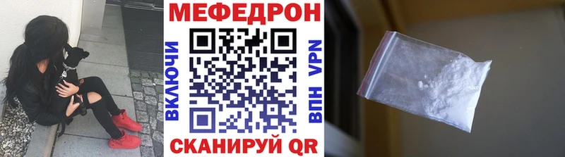 Мефедрон VHQ  Купить где  Медногорск 