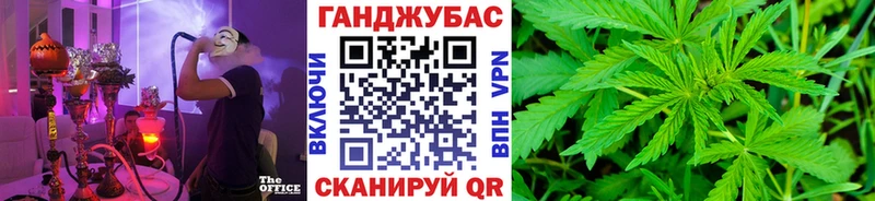 Канабис планчик Медногорск