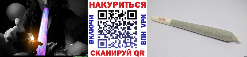 Каннабис White Widow  Купить  Медногорск 